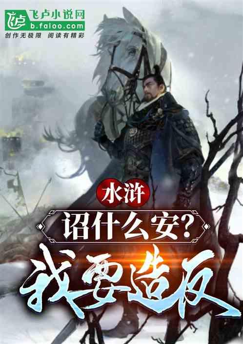 微读圣经不能语音播放怎么回事游戏画面